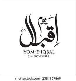 Yom-e-Iqbal - 9 de noviembre. Día Iqbal de Allama Muhammad en caligrafía árabe. Traducción: El poeta musulmán