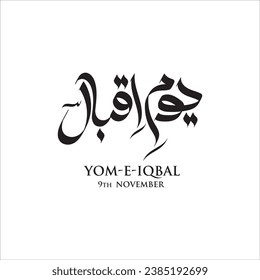 Yom-e-Iqbal - 9 November. Allama Muhammad Iqbal day in arabic calligraphy. Translation: The Muslim Poet