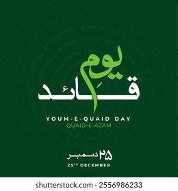 Yom-e-Quaid in urdu Calligraphy Translation from Quaid e azam Mohammad ali jinnah 25th December. vector illustration.