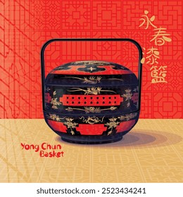 Yong Chun Basket Illustration. Translation: (Title) Yong Chun Basket