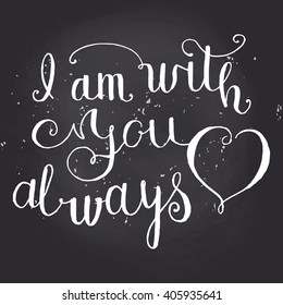 I am with you always - romantic vector typography. Lettering made by hand. Handdrawn illustration for postcard, save the date card, romantic housewarming poster.