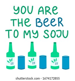 You are the beer to my Soju lettering. Korean traditional alcohol drink vector illustration. Bottle of national asian beverage from South Korea. Rice vodka icon for bar, restaurant menu, party poster.