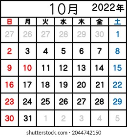 Puede cambiar el grosor de línea del material vectorial. (El grosor de línea de este material es de 8 px)
