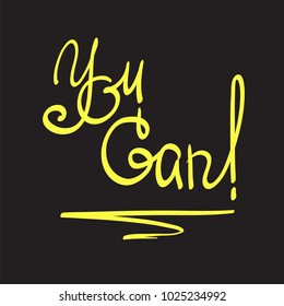 You can - handwritten motivational quote. Print for inspiring poster, t-shirt, bags, logo, postcard, flyer, sticker, sweatshirt. Simple funny vector sign.