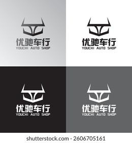YOU CHI auto car shop logo design