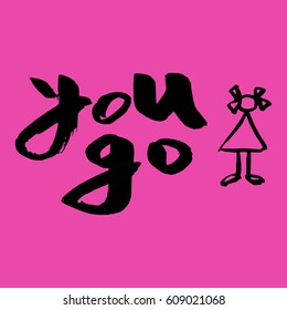 You go girl. Motivational phrase for girls about studies, sport, new challenges, dreams. Vector lettering. Hand drawn by brushpen. Modern calligraphy. Black on pink background. Hand drawn girl.