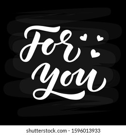 For you hand drawn lettering. Template for, banner, poster, flyer, greeting card, web design, print design. Vector illustration.