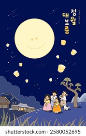 ‘Wish you a healthy year’ and  ‘the day of the first full moon of the lunar year’ in Korean