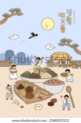 ‘Wish you a healthy year’ and  ‘the day of the first full moon of the lunar year’ in Korean