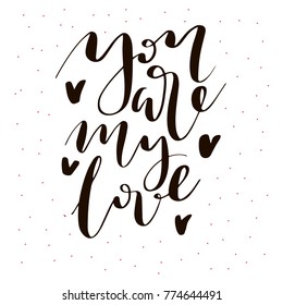 You are my love. Hand drawn lettering quote. Vector illustration.  