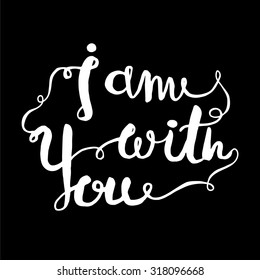 I am with you positive quotation. Hand drawn calligraphic  design concept for poster, card, t-shirt, template, banner, postcard. Lettering.