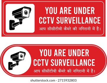 Você Está Sob CCTV Camera Notice Board Vetor Illustration. (Tradução Hindi: Você Está Sob Vigilância CCTV)