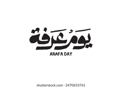 youm arafa arabic calligraphy mean ( arafa day ) grunge black vector on white background