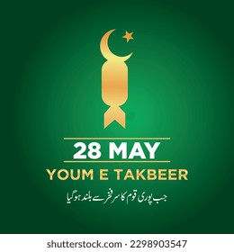 youm e takbeer texto en urdu diseño verde