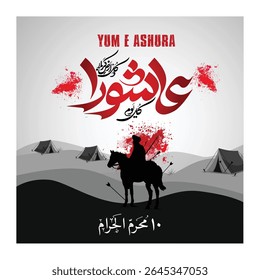 Youm-e-Ashura a memorable day in the history of Islam. Translation: Day of Ashura the 10th day of Muharam ul Haram in Islamic Calendar. 