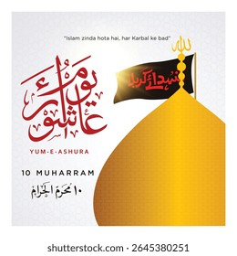 Youm-e-Ashura a memorable day in the history of Islam. Translation: Day of Ashura the 10th day of Muharam ul Haram in Islamic Calendar. 