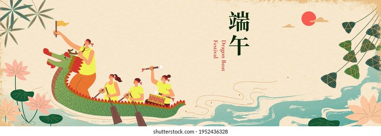 Young Asian rowing dragon boat across the river. Layout design with zongzi, bamboo, and lotus. Duanwu holiday name written in Chinese.