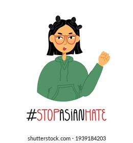 Young asian woman protester with a raised fist. Stop asian hate hand lettering text with a hashtag. Human rights, equal movement concept. Vector isolated hand-drawn illustration.