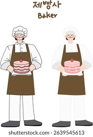 Young baker holding delicious cake