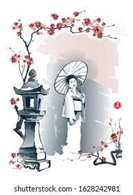 Young, beautiful girl with an umbrella in the garden of blooming sakura. The hieroglyph is beauty. Vector illustration in traditional oriental style.