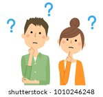Young couple, Question