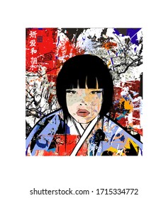 Young japanese girl in traditional kimono - vector illustration – Japanese characters : Beauty, Love ; Peace ; Harmony – same characters in the stamp (Ideal for printing on fabric or paper,  poster)