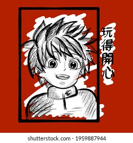 Young man anime style character vector illustration design Translation Have fun. Cool trendy print for t-shirt, wall poster, notebook cover.