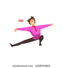 Young man dancing folk dance vector Illustration on a white background