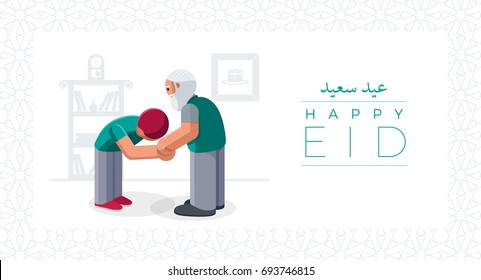 Young man kissing parent's hand for traditional act of respect. This behavior is a tradition among Muslims. Happy Eid text with English and arabic. Greeting design template.