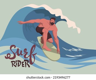 Young man in swimwear surfing and big wave in sea or ocean. Happy surfers in beachwear with surfboards isolated on beach background. 
Vector design illustration.