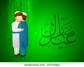 Young Muslim boys in traditional dress hugging and wishing each other on occasion of Muslim community festival. 