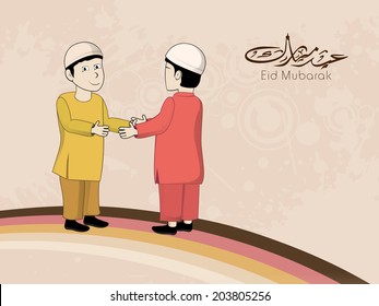 Young Muslim boys wishing each other on seamless floral decorated brown background  for Muslim community festival Eid Mubarak celebrations. 