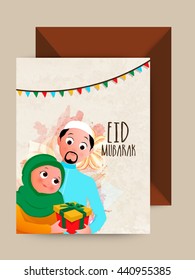 Joven Pareja religiosa Islámica con regalo, Elegante diseño de tarjetas de felicitación con sobre brillante para el Festival de la Comunidad Musulmana, celebración de Eid Mubarak.