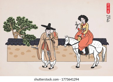 Young woman riding a horse and a man standing beside a stone wall. Couple wearing Korean traditional clothes(Hanbok). Hand drawn / Vector illustration. (Translate red letters : 'Genre painting')