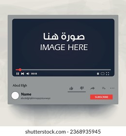 YouTube Blank mockup Video player Vector illustration