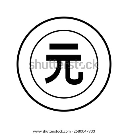 Yuan Coin Icon Design with Outline Style