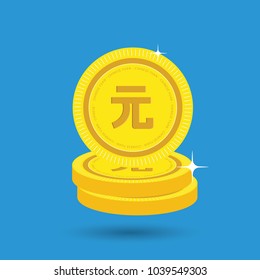 Yuan Currency Gold coin Stack. Financial growth concept with golden coin Yuan.