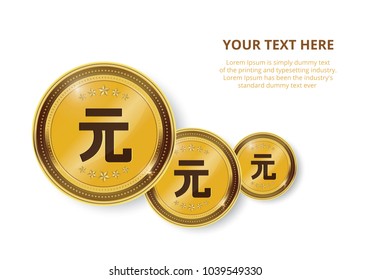 Yuan Currency Gold coin Stack. Financial growth concept with golden coin Yuan.