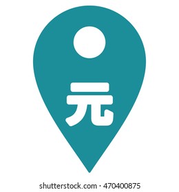 Yuan Map Marker icon. Vector style is flat iconic symbol with rounded angles, soft blue color, white background.
