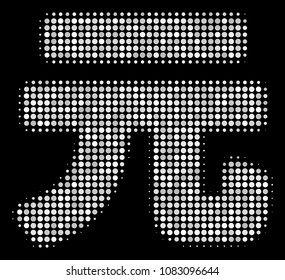 Yuan renminbi halftone vector icon. Illustration style is pixelated iconic yuan renminbi symbol on a black background. Halftone structure is build of circle spots.