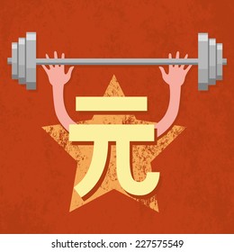 Yuan sign - weightlifter. Vector 