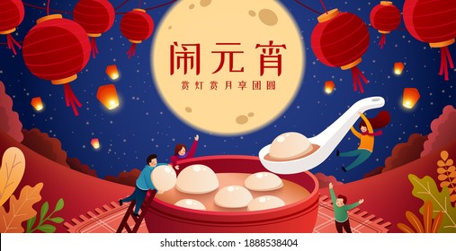 Yuanxiao Banner, Concept Of The End Of Chinese New Year. Asian Family Eating Rice Ball Soup Under The Moon And Lanterns. Translation: Lantern Festival, Enjoy The Holiday With Family