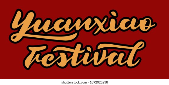 Yuanxiao Chinese Lantern Festival in February hand lettering vector quotes and phrases for postcards, banners, posters, mug, scrapbooking, pillow case, phone cases and clothes design