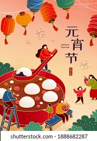 Yuanxiao festival poster. Faceless Asian people enjoying glutinous rice balls with lanterns hanging above. Translation: CNY Lantern Festival, 15th January