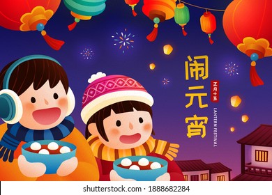 Yuanxiao poster, concept of the end of Chinese new year. Asian children enjoying glutinous rice balls and lantern scene. Translation: Lantern Festival, 15th January