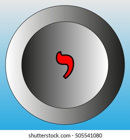 Yud red letter