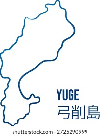 Mapa simplificado de la isla dibujado a mano en Ehime, Seto tierra adentro. Traducción del japonés:"Yuge island"  