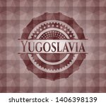 Yugoslavia red seamless geometric pattern emblem. Seamless.
