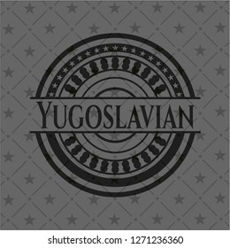 Yugoslavian realistic dark emblem