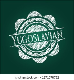 Yugoslavian written with chalkboard texture